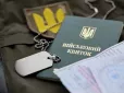 Довелося каятися: На Полтавщині чоловік повідомляв у Viber про місця роздачі повісток і поплатився
