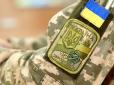 Зарплати військових зростуть до 460 тис. грн: Ось кому і скільки платитимуть