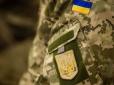 Рекордні виплати для піхоти: Ось, що передбачають нові контракти ЗСУ