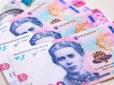 Пенсія за віком: Ось коли можуть призначити достроково