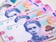 Надбавки до пенсії можуть не нараховувати: Ось як перевірити розмір виплат