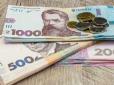 Пенсія по інвалідності: Ось хто може залишитись без виплат влітку 2026 року