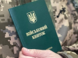 У ТЦК назвали розмір штрафів за неявку за повісткою