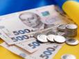 Варто знати! Пенсіонери можуть не платити важливий податок