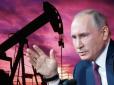 Недоімперія мусить посилювати знижки: Ціна російської нафти впала до $40 за барель