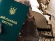 Був не один скандал: У ТЦК розповіли, чи мають право їхні працівники використовувати кайданки та газ