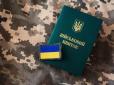 Повістку можна не взяти в руки, але її все одно будуть вважати врученою? Що треба знати про мобілізацію в Україні