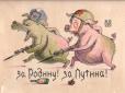 Огляд Гуляйпільского напрямку, - Костянтин Машовець