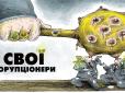 Тест для Зеленського. Чи змінить він правила призначення генпрокурора після відставки Кравченка