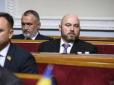 Найдорожчий фігурант 