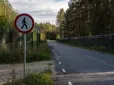 Росія запровадила жорсткі обмеження у прикордонній зоні з Естонією. У Таллінні вже відреагували на недружній акт